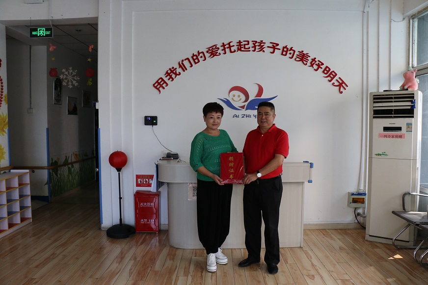 协会爱心捐助爱之翼特需儿童之家3.jpg