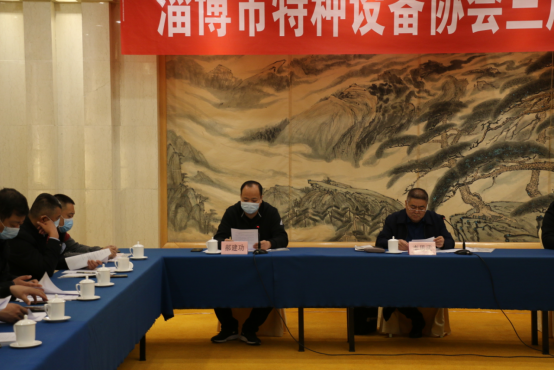 三届五次理事会120.png