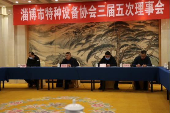 三届五次理事会122.png