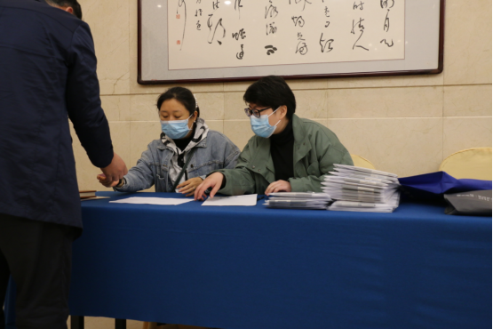 三届五次理事会315.png